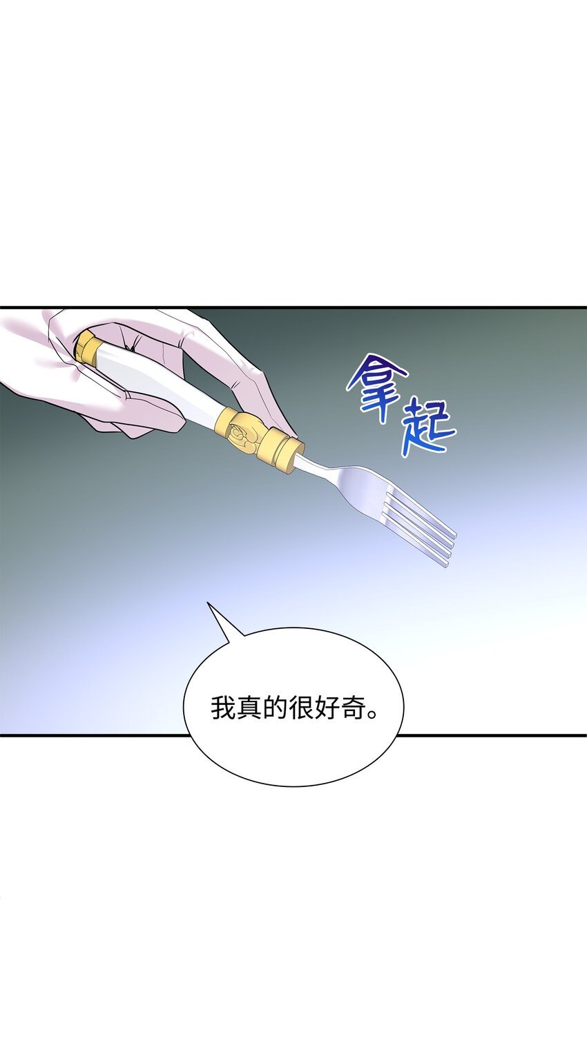 76 调虎离山