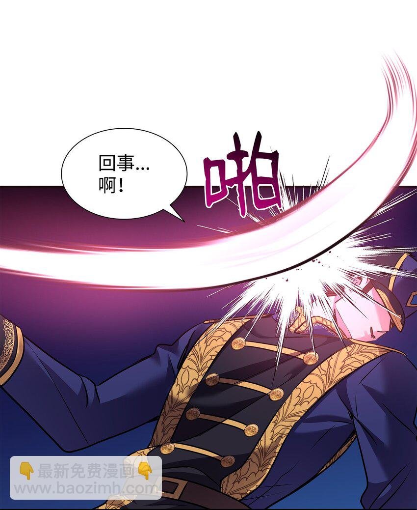 77 火烧公爵府