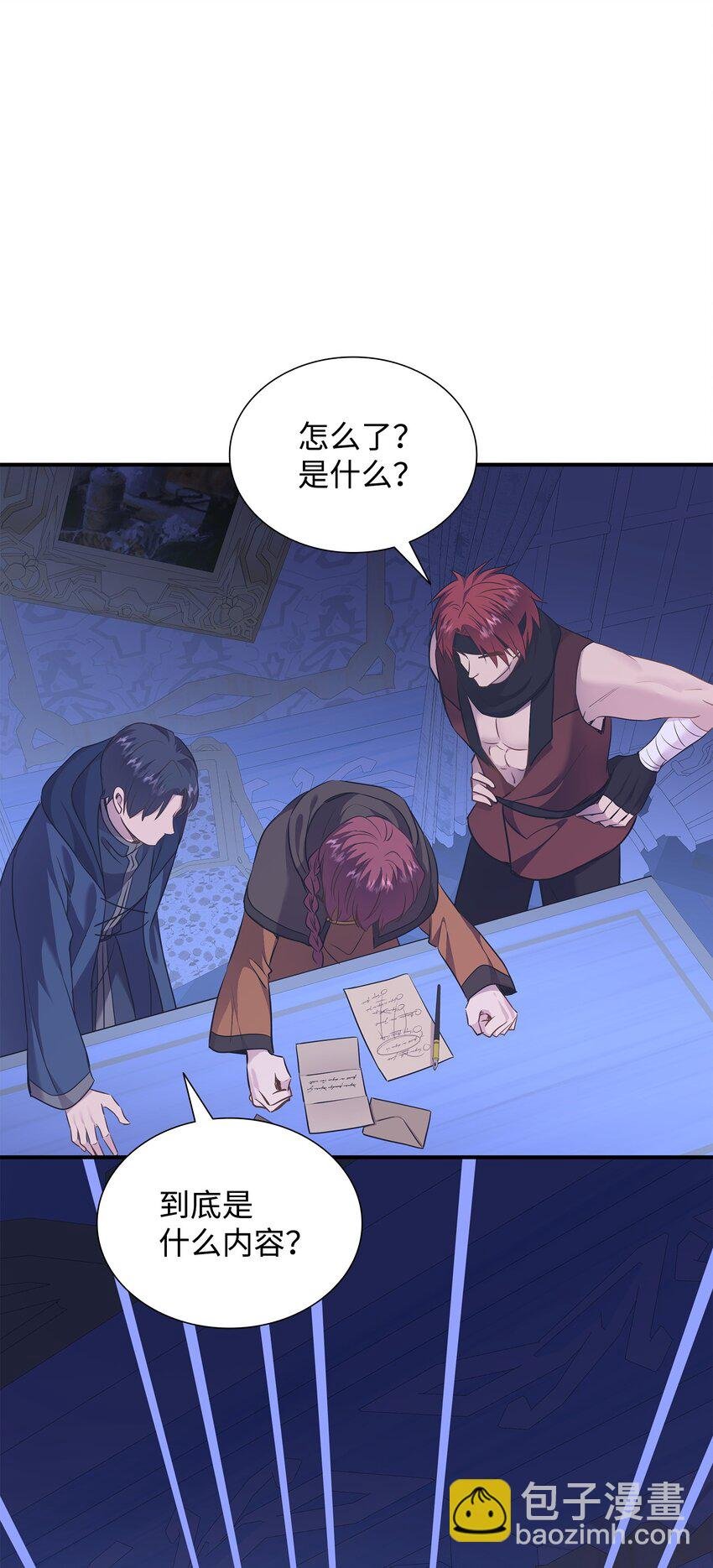 77 火烧公爵府