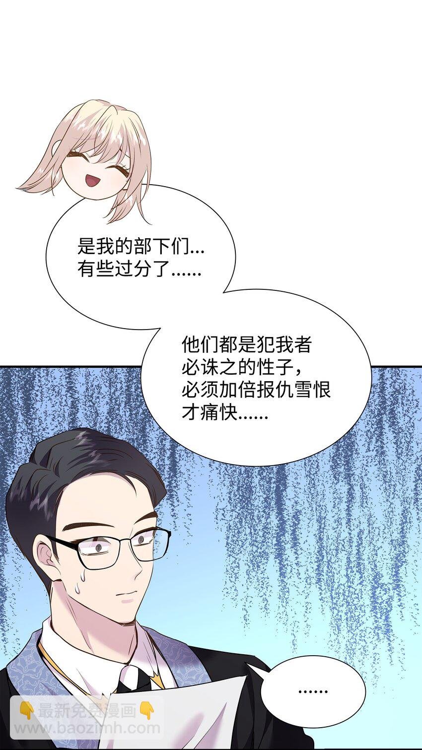 78 怂？不怂？