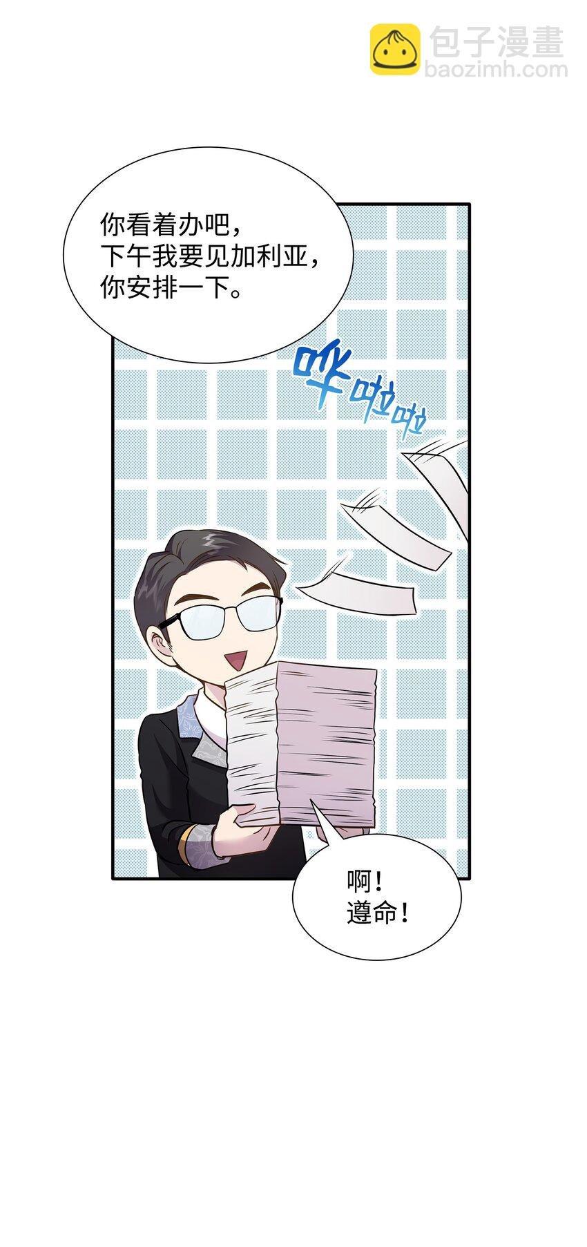 78 怂？不怂？