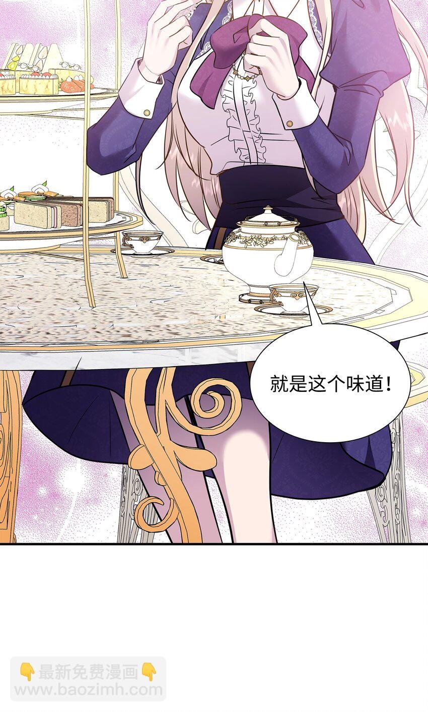 78 怂？不怂？