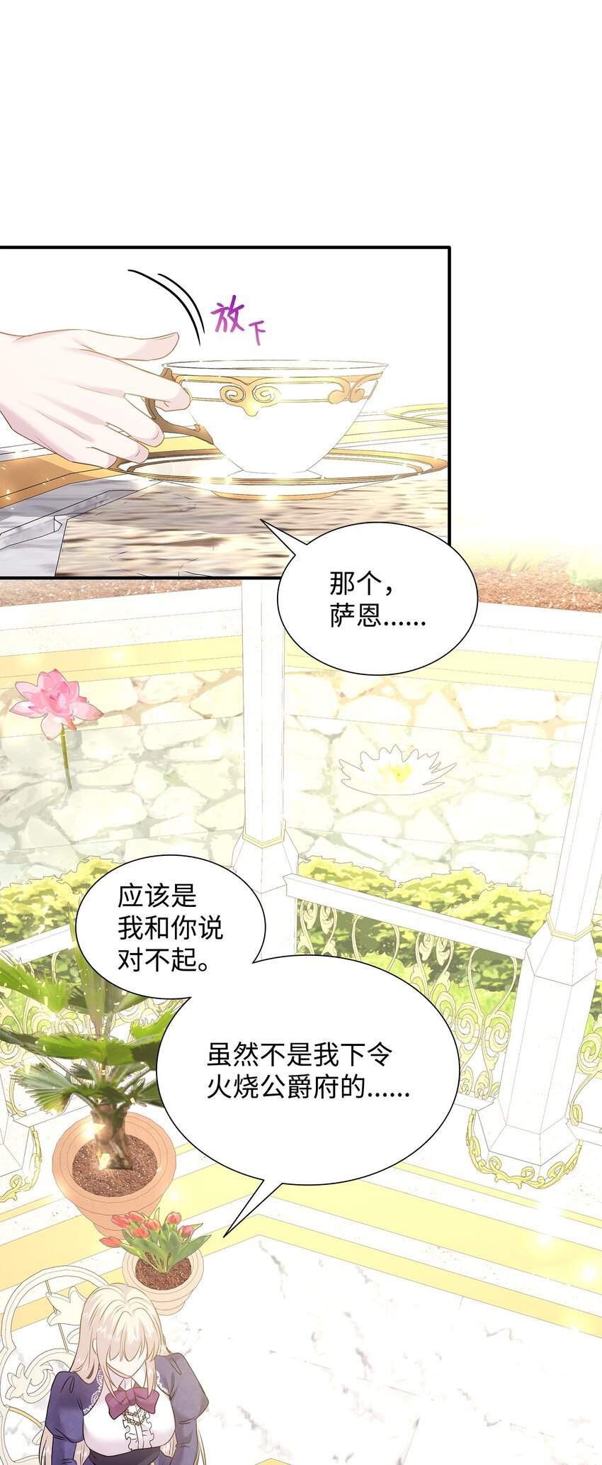 78 怂？不怂？