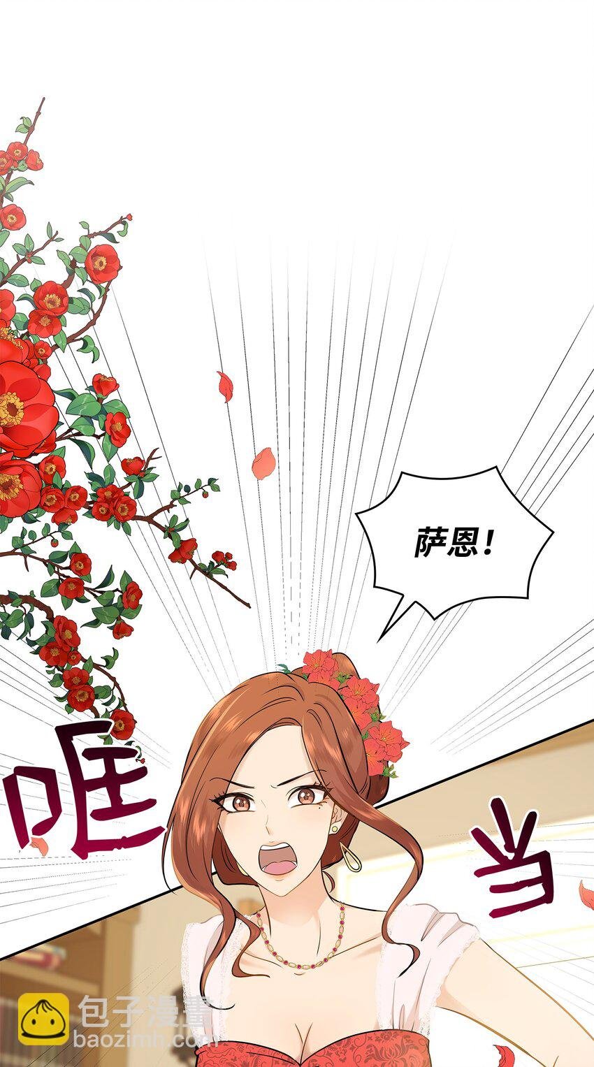 07 暗中监视
