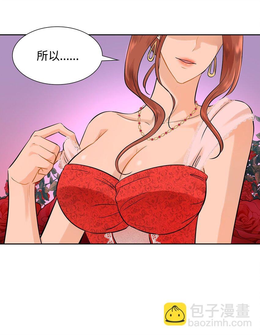 07 暗中监视