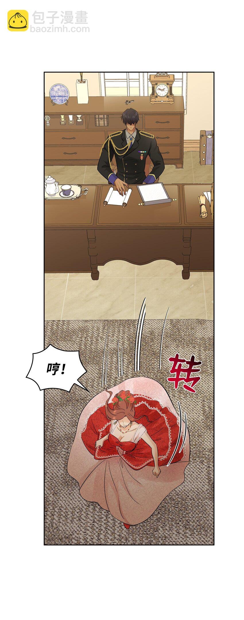 07 暗中监视