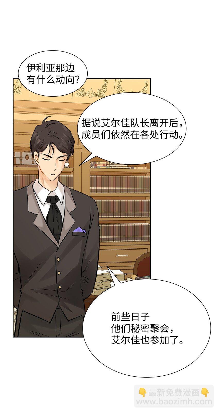 07 暗中监视