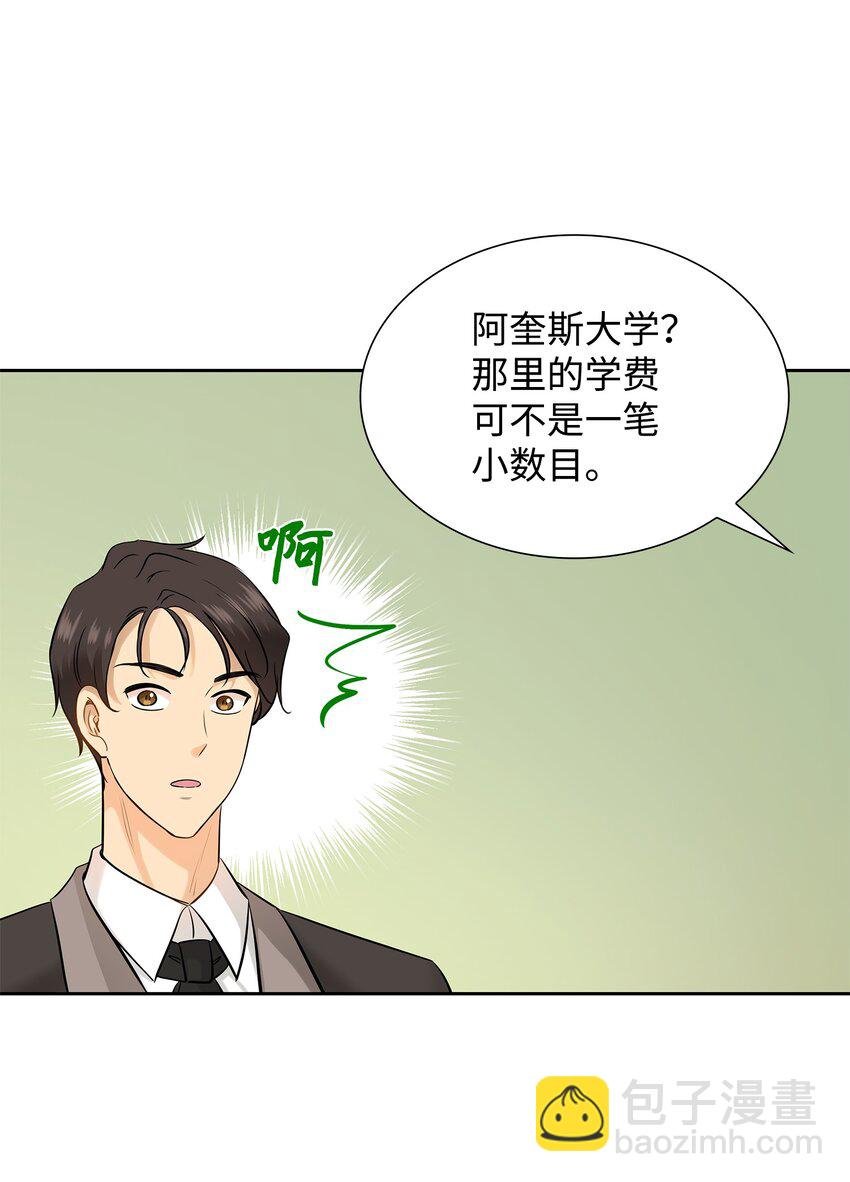07 暗中监视