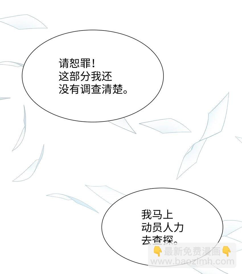 07 暗中监视