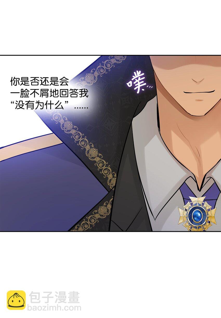 07 暗中监视