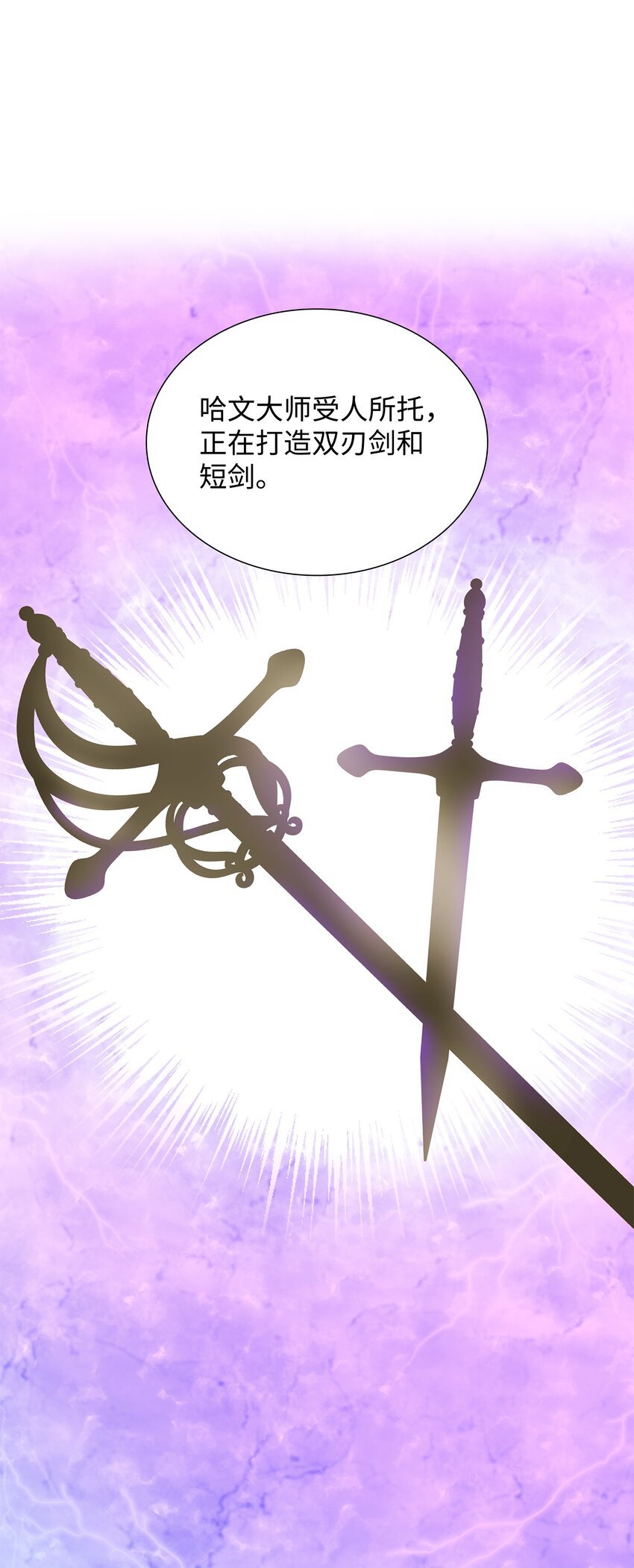 07 暗中监视