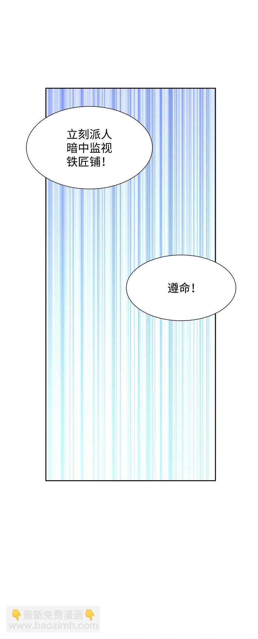 07 暗中监视