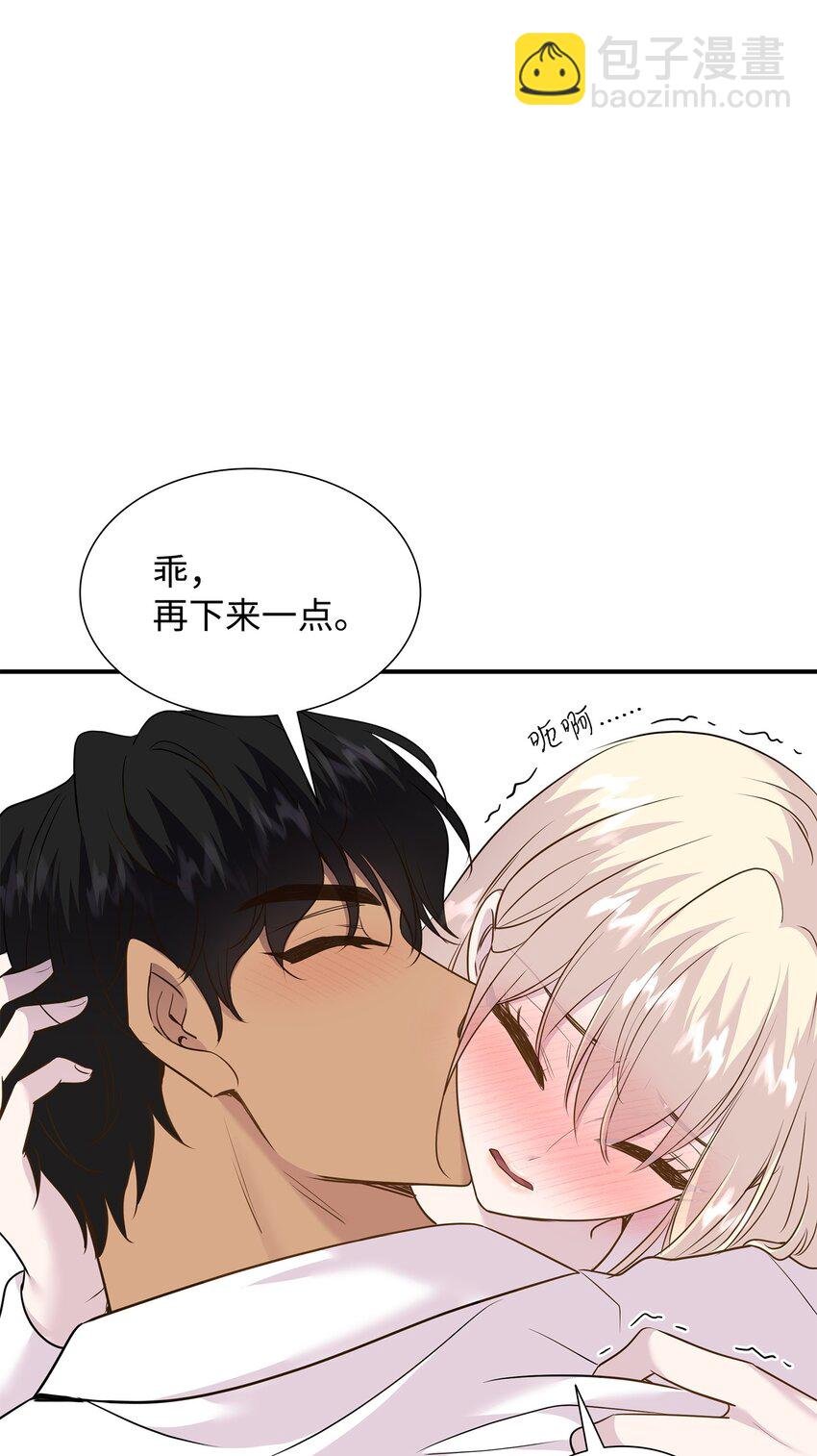79 满园春色