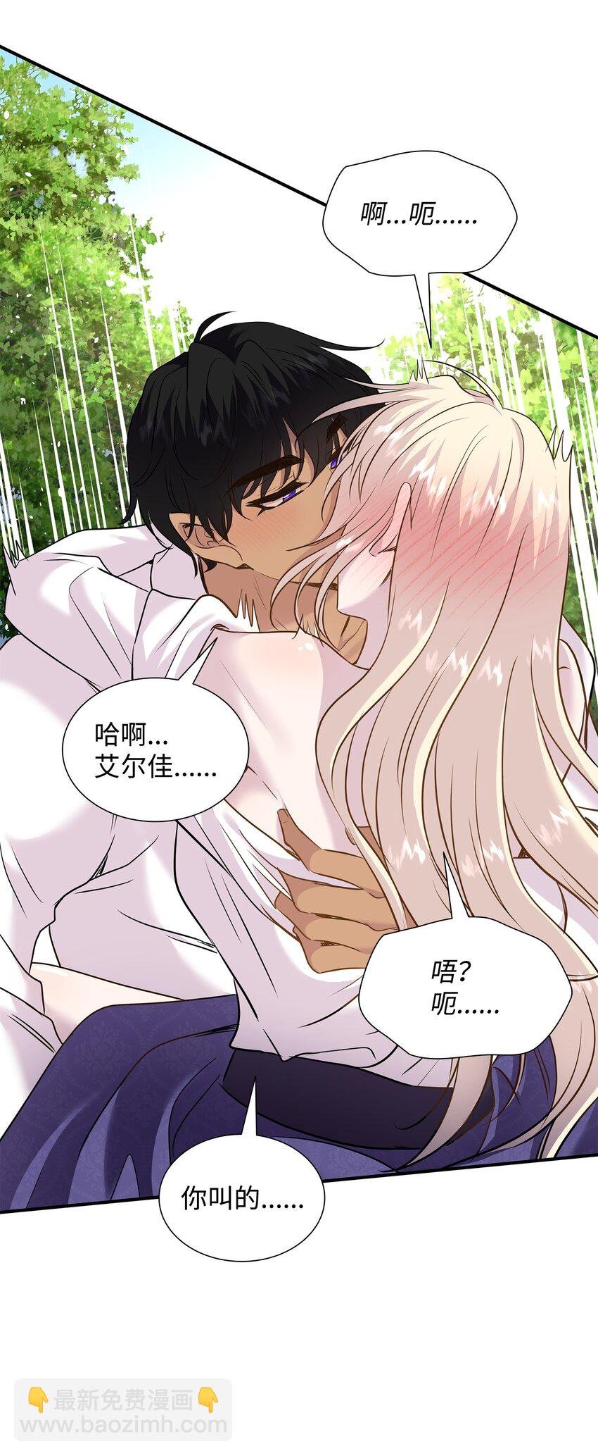 79 满园春色