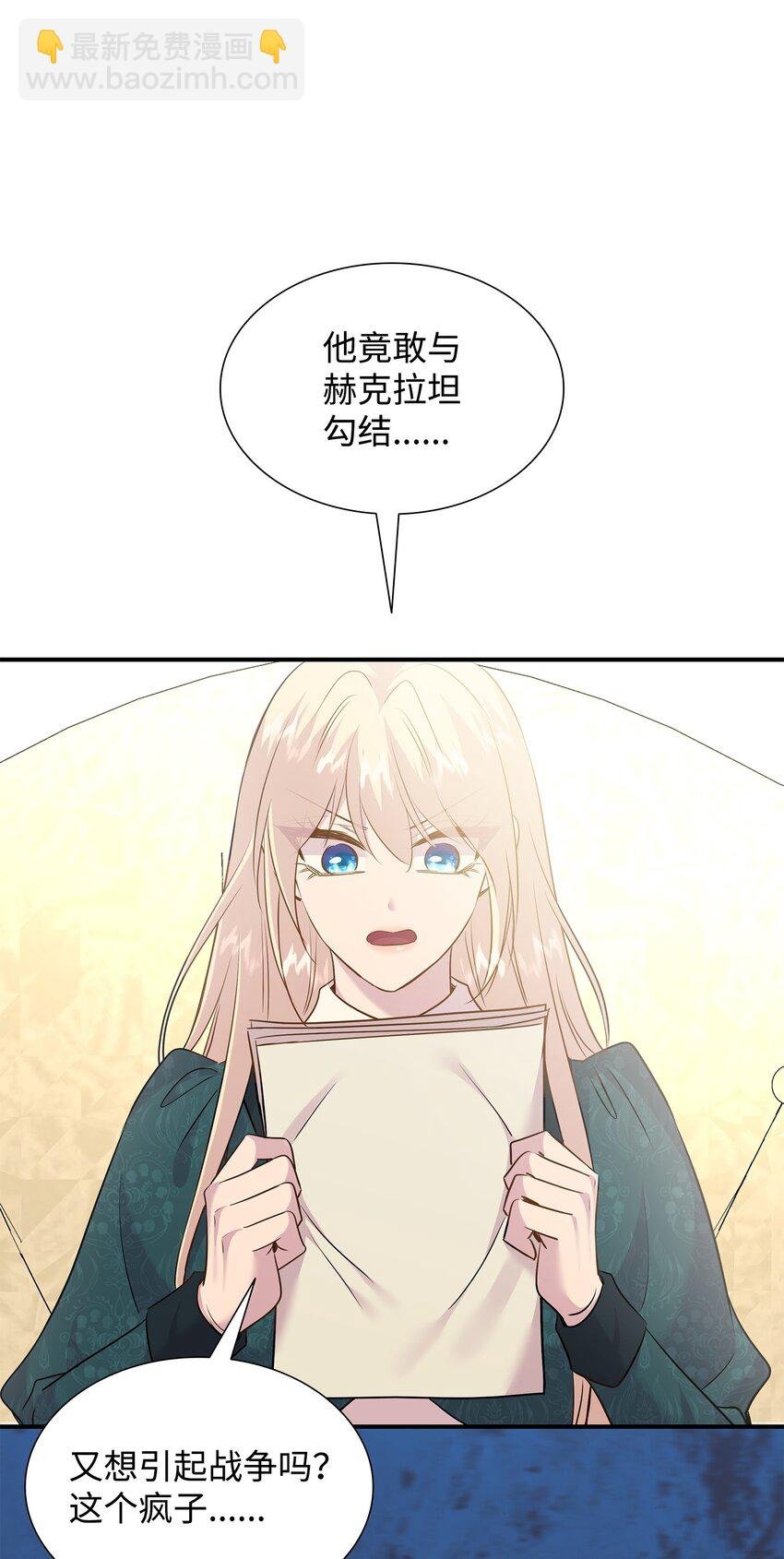 79 满园春色