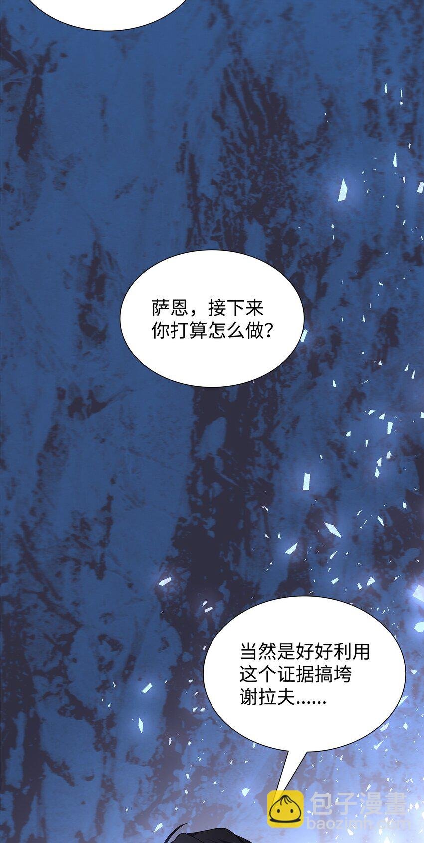 79 满园春色