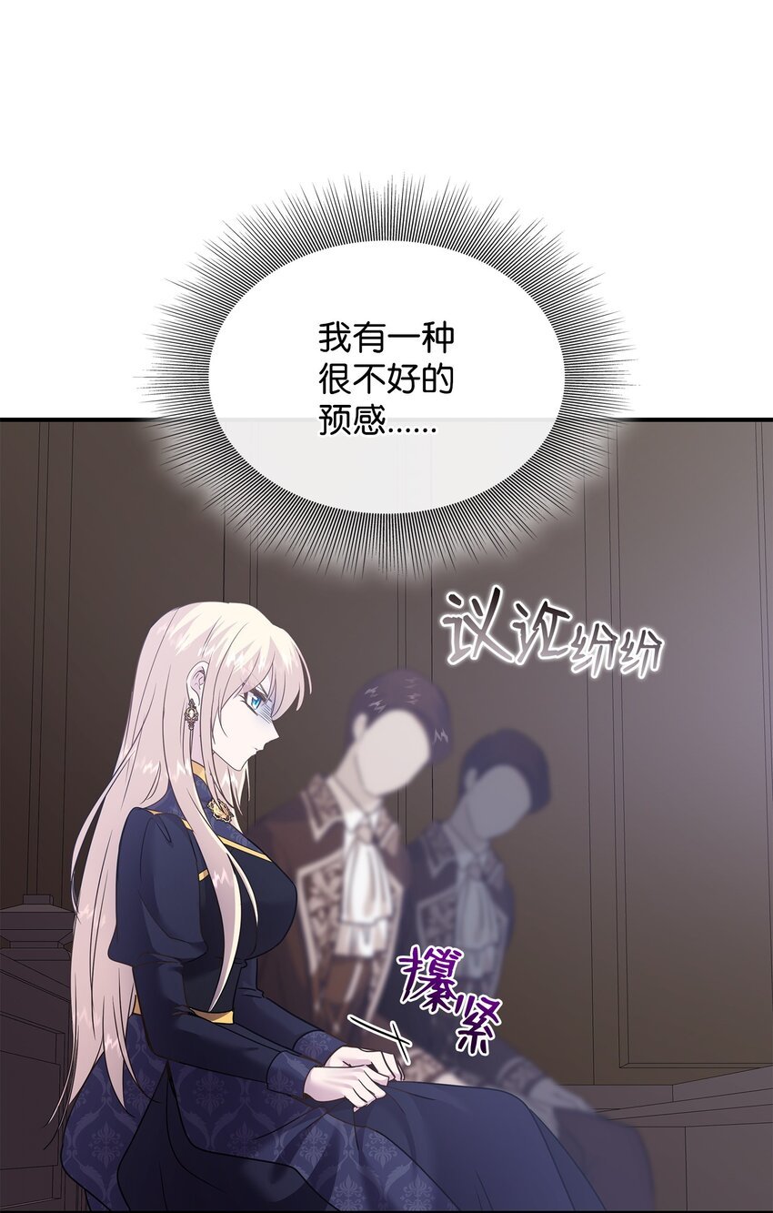 80 审判日