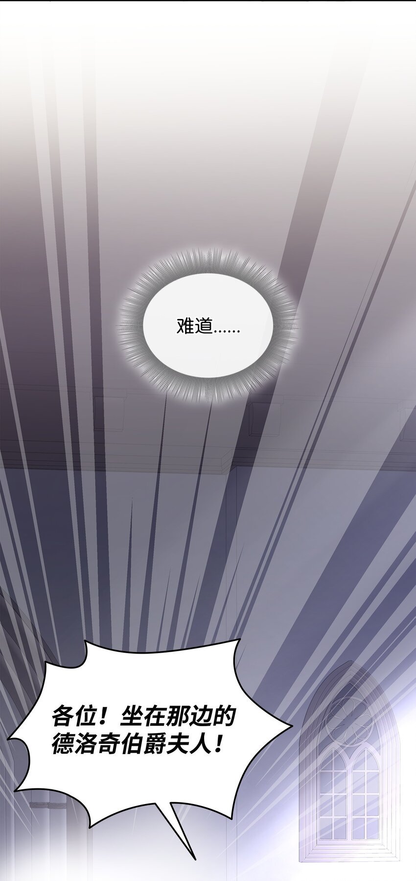 80 审判日