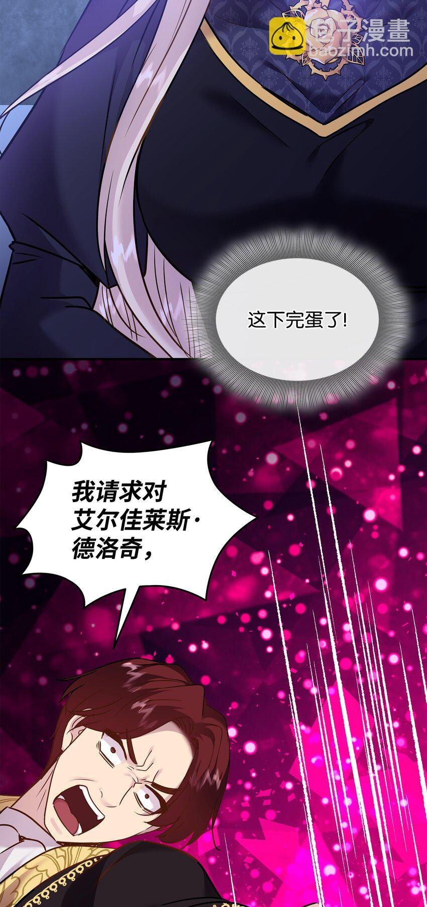80 审判日
