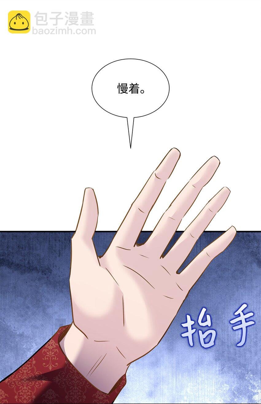 80 审判日