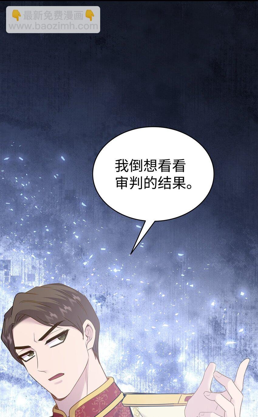 80 审判日