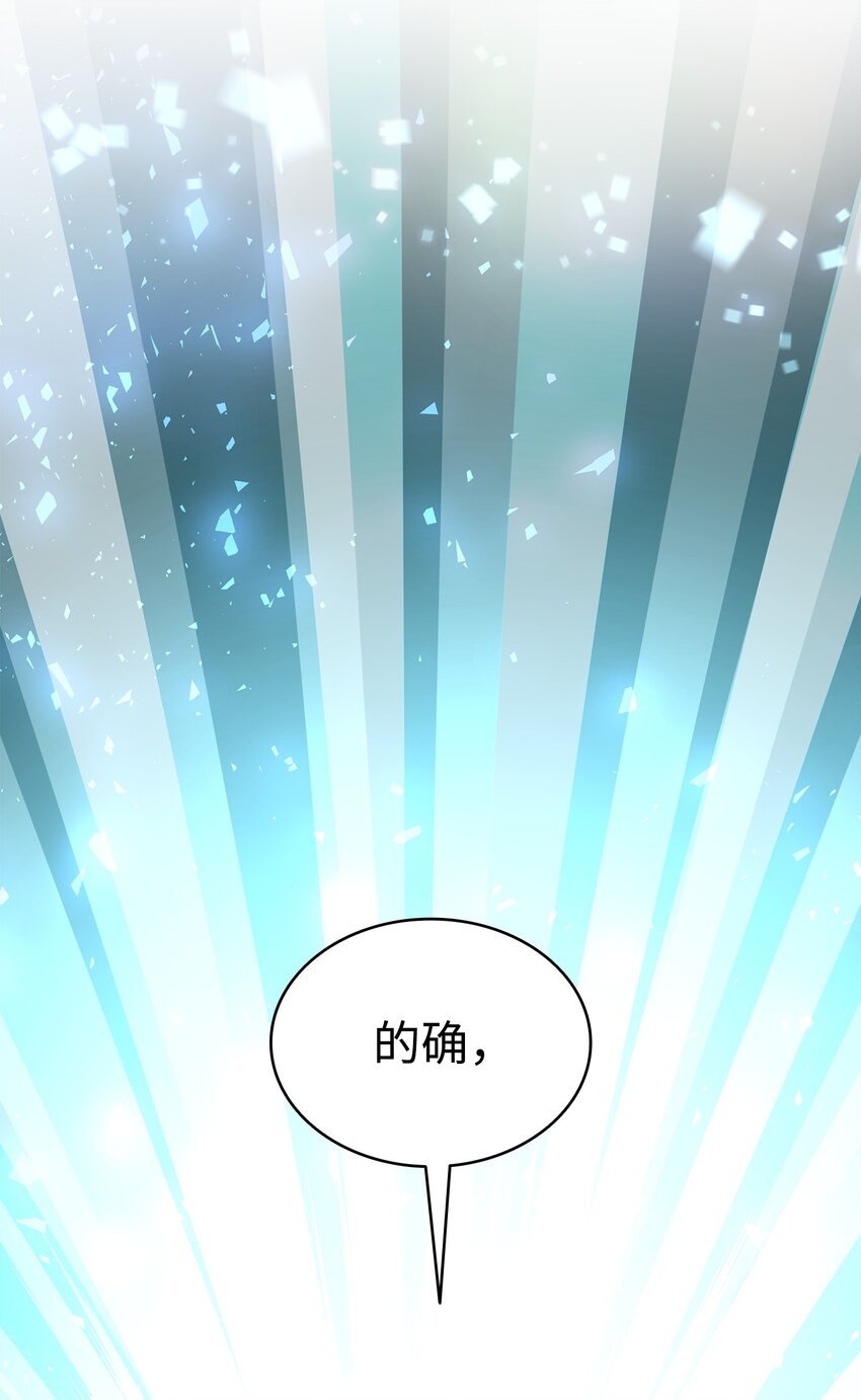 80 审判日