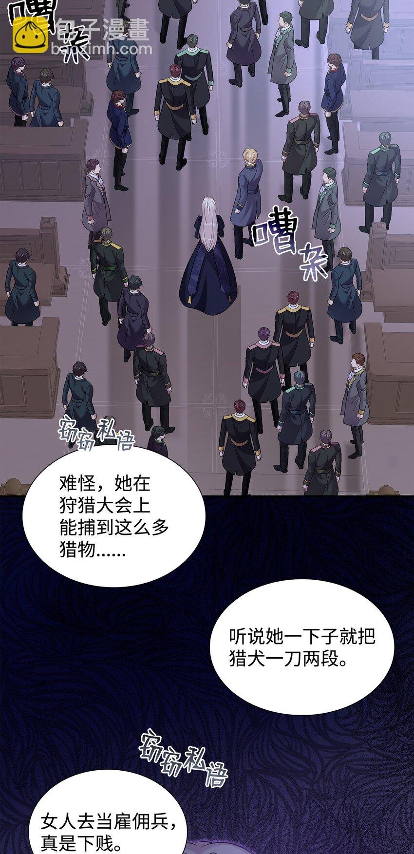 81 霸气宣言