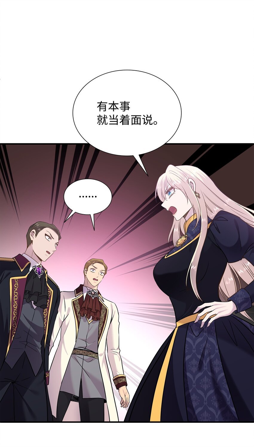 81 霸气宣言