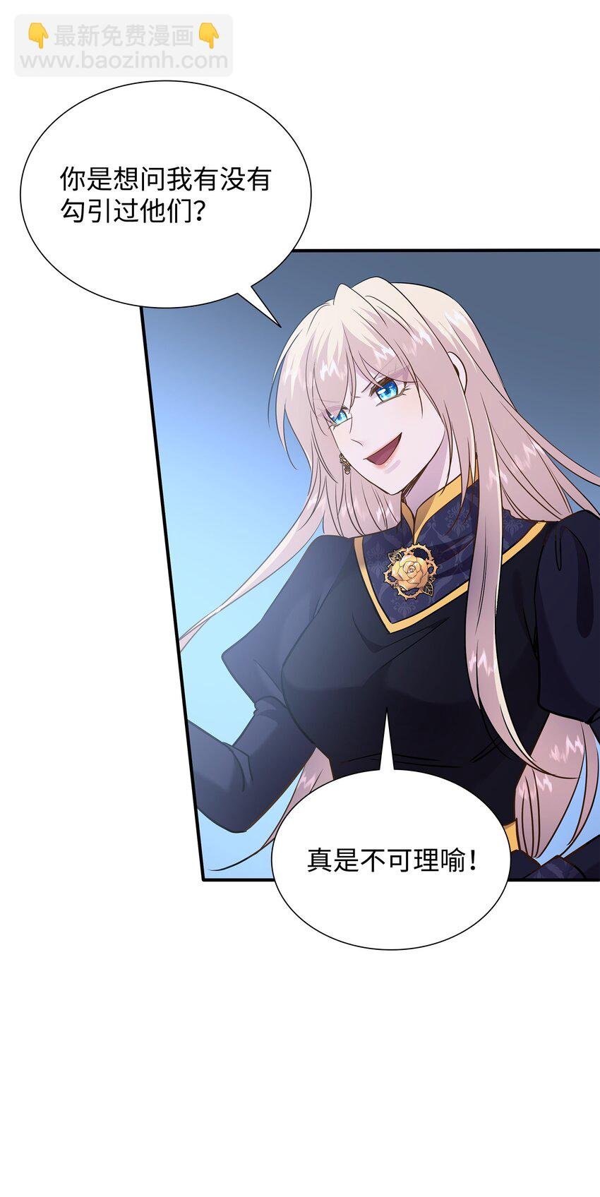 81 霸气宣言