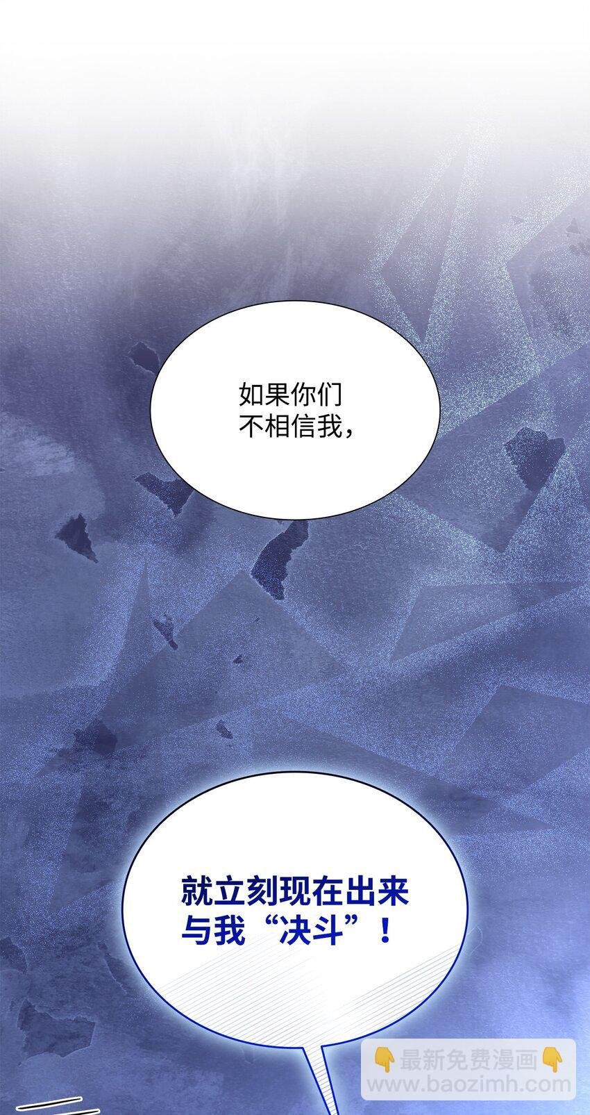 81 霸气宣言