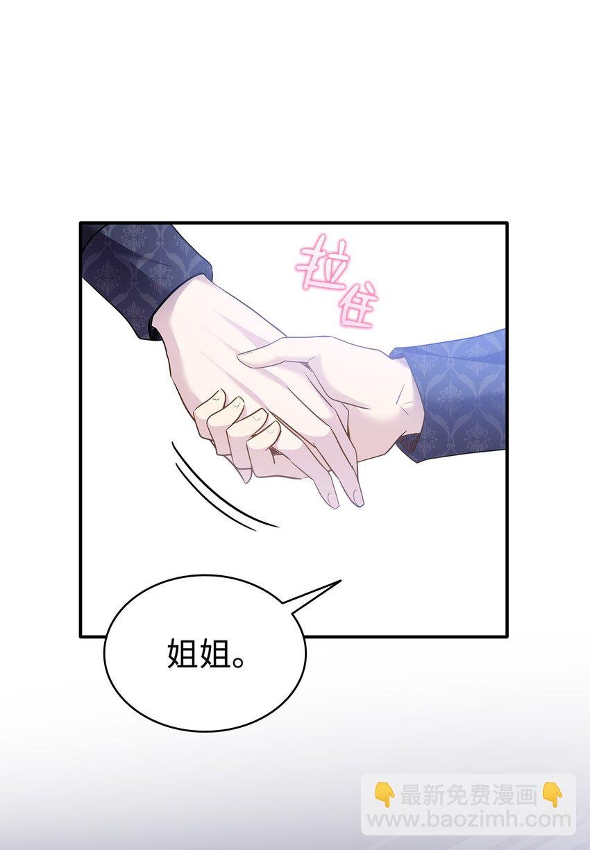 81 霸气宣言