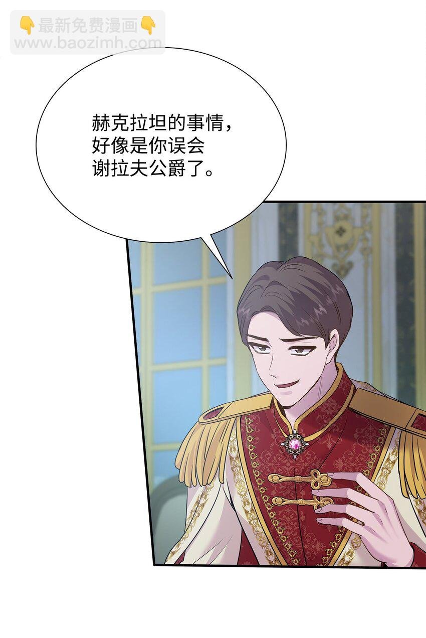 81 霸气宣言