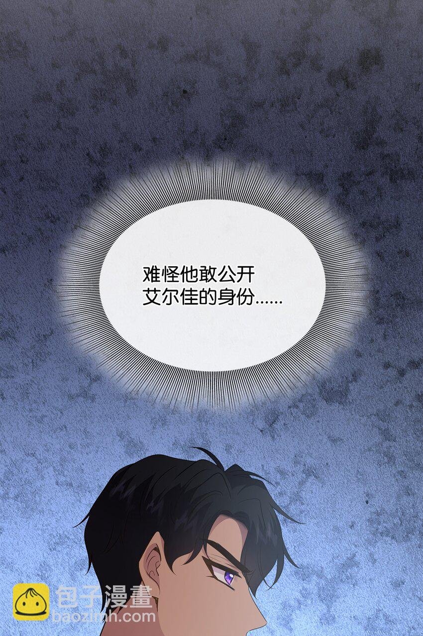 81 霸气宣言