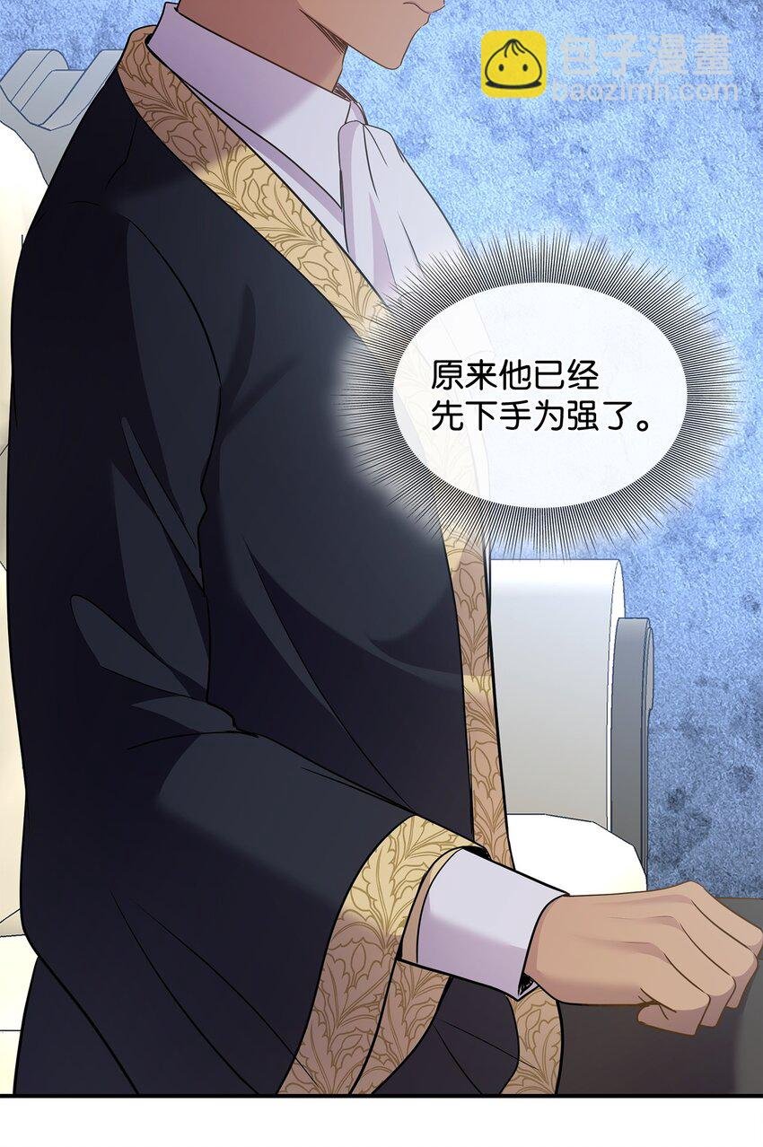 81 霸气宣言