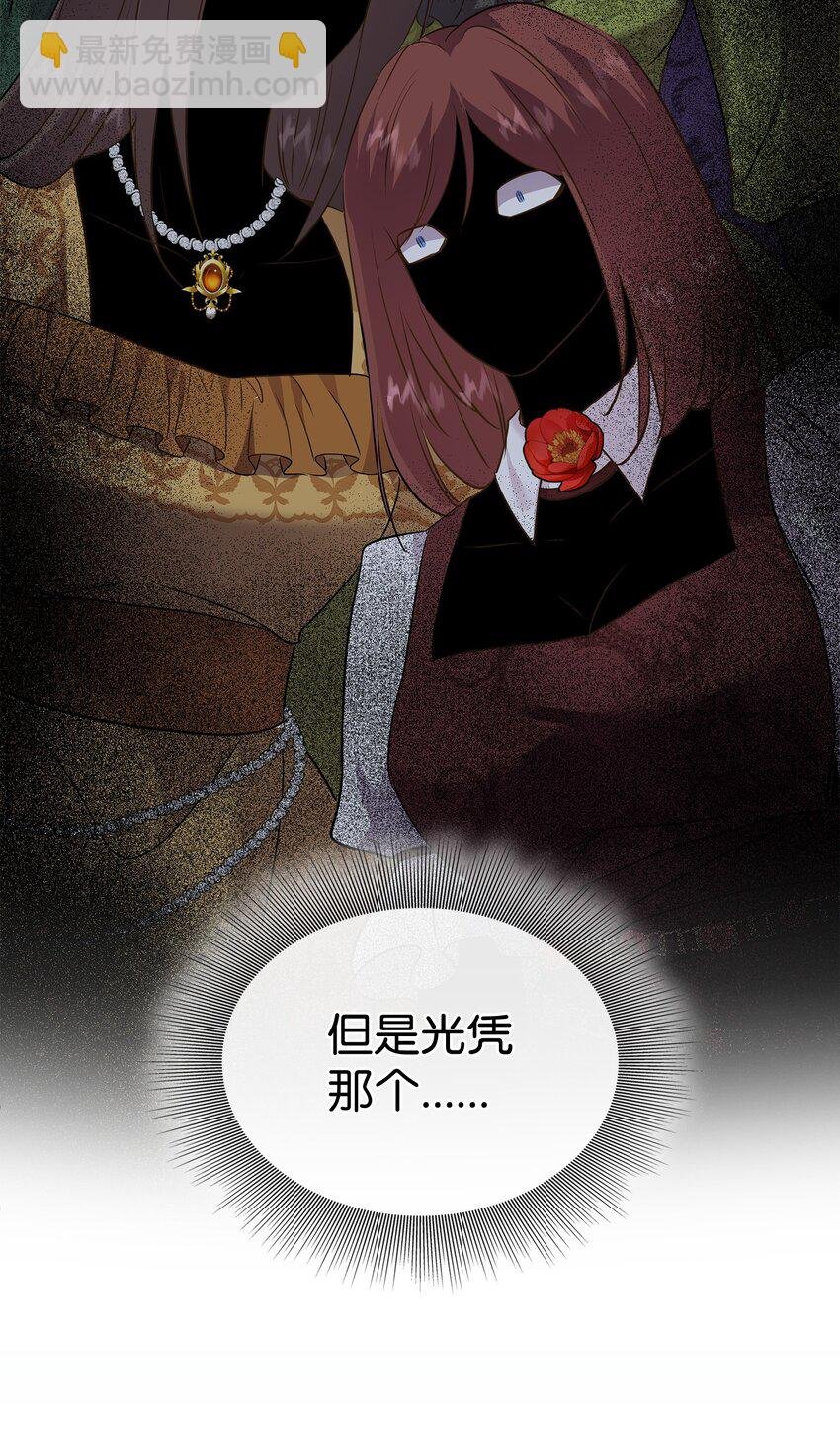 81 霸气宣言