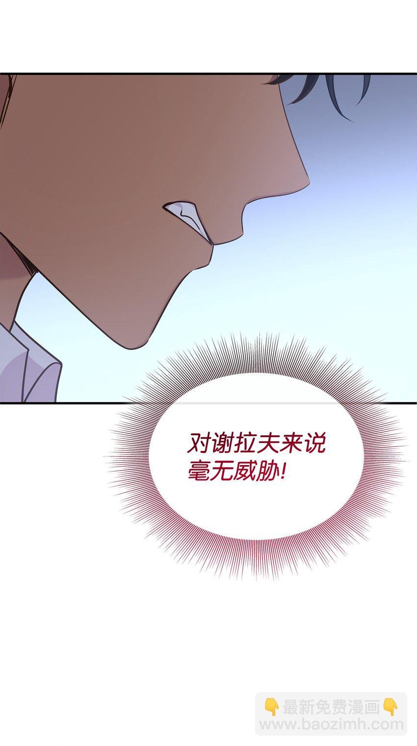 81 霸气宣言