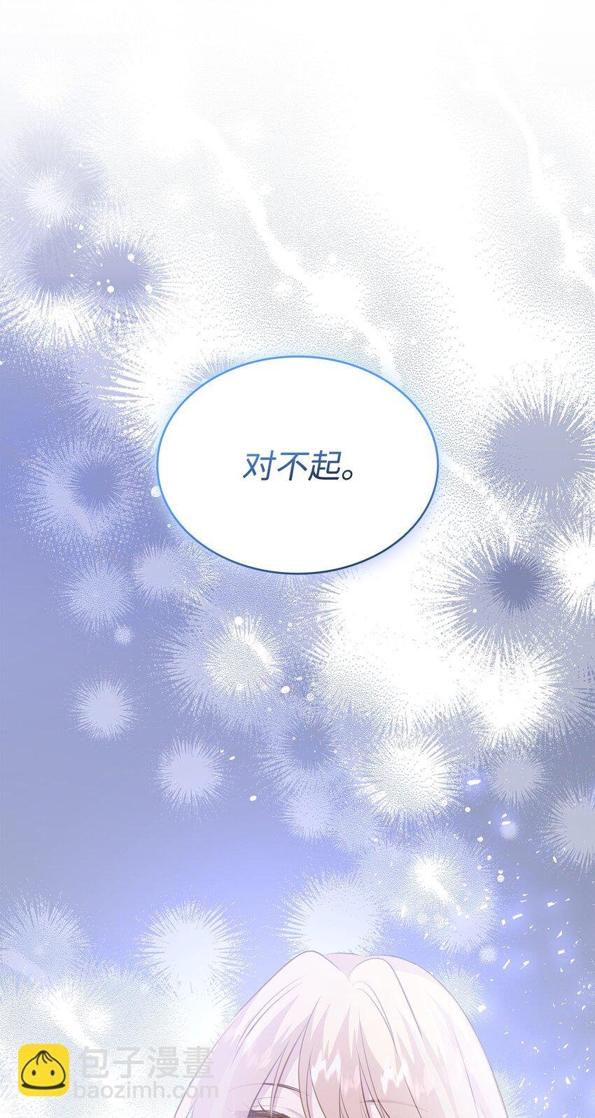 82 密谋叛乱