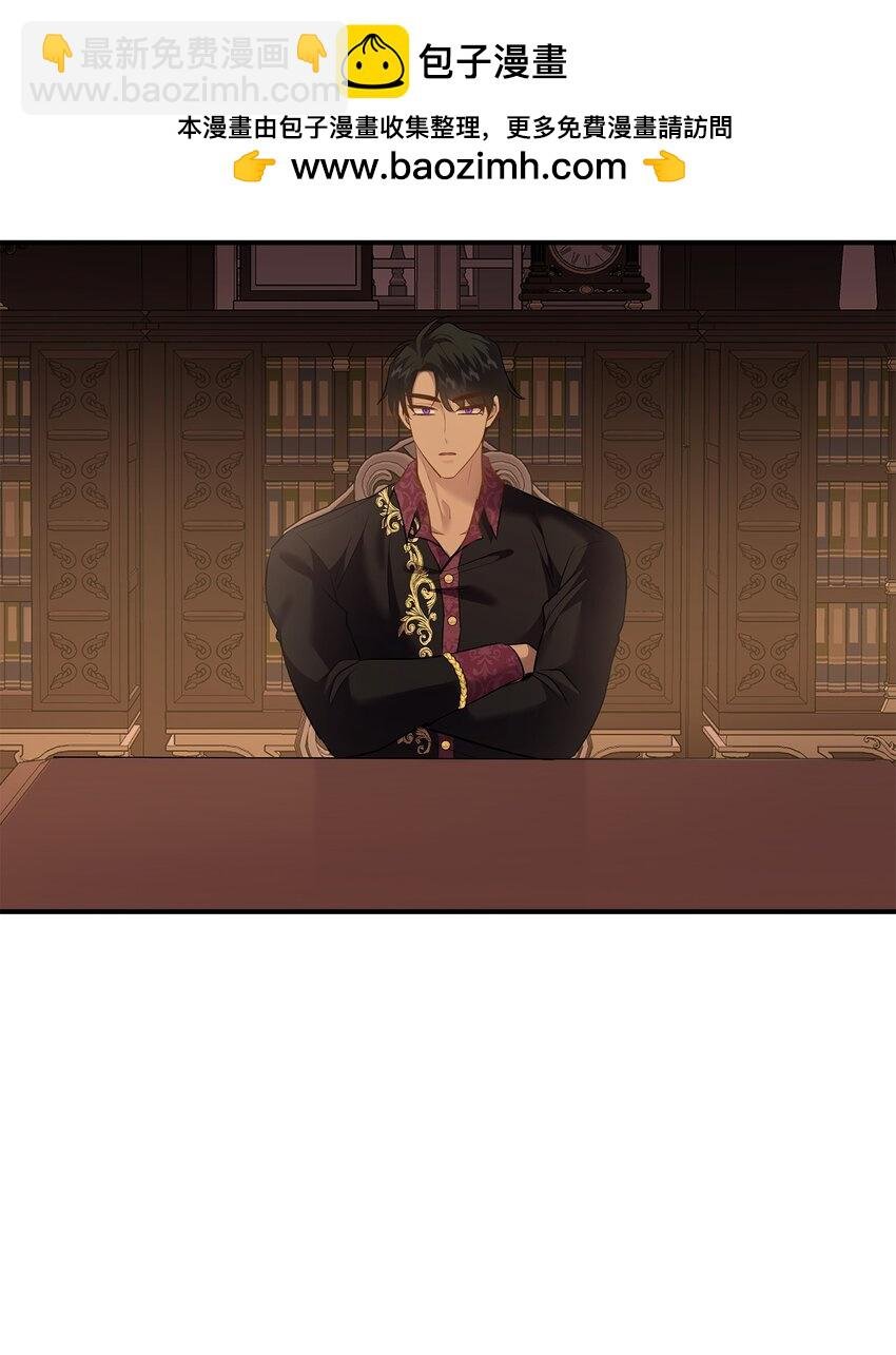 82 密谋叛乱