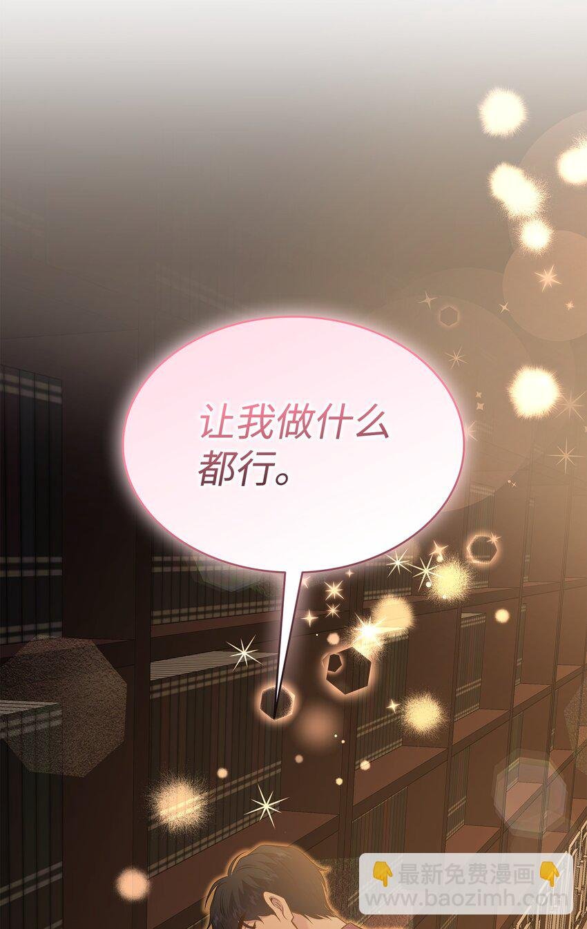 83 真情告白