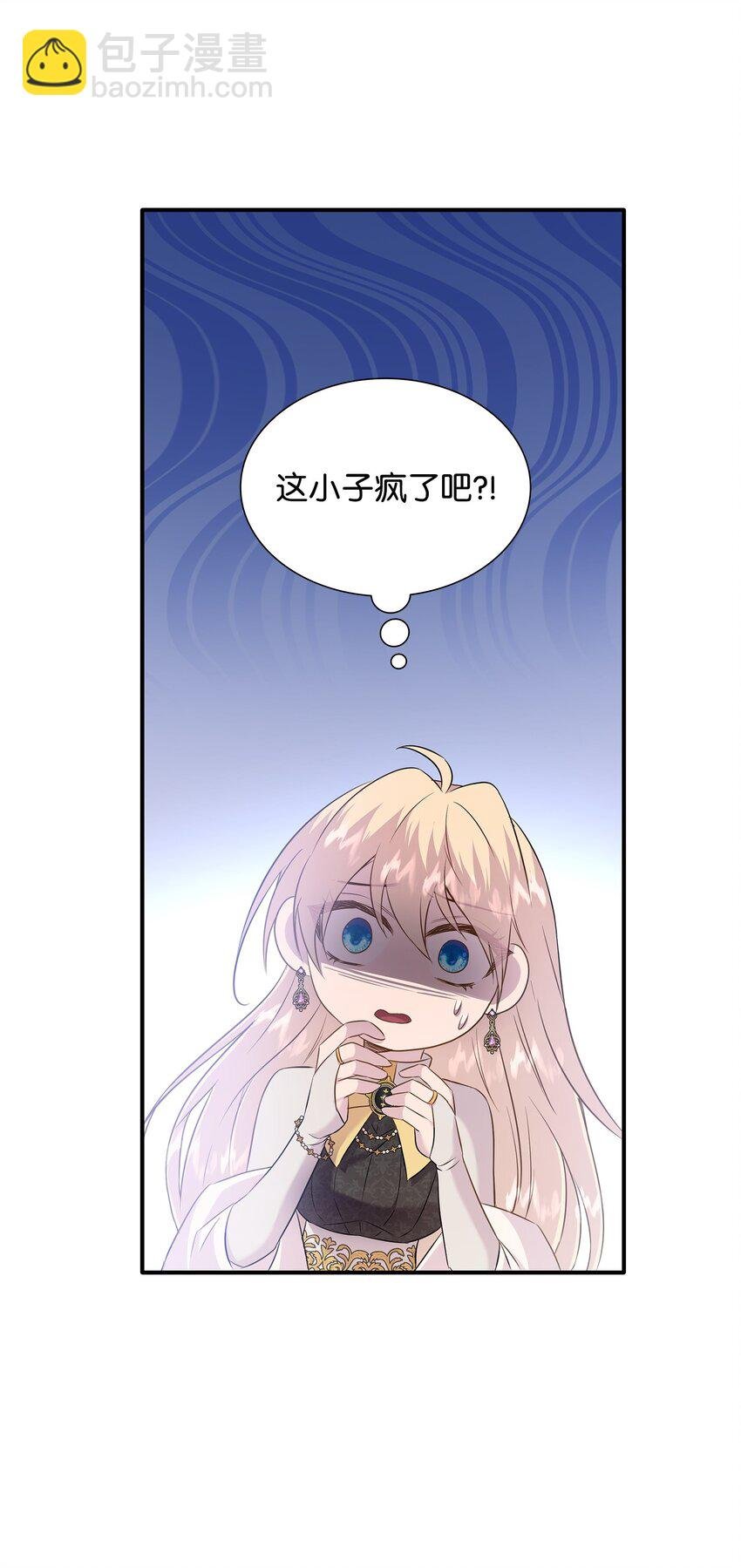 84 教皇驾到