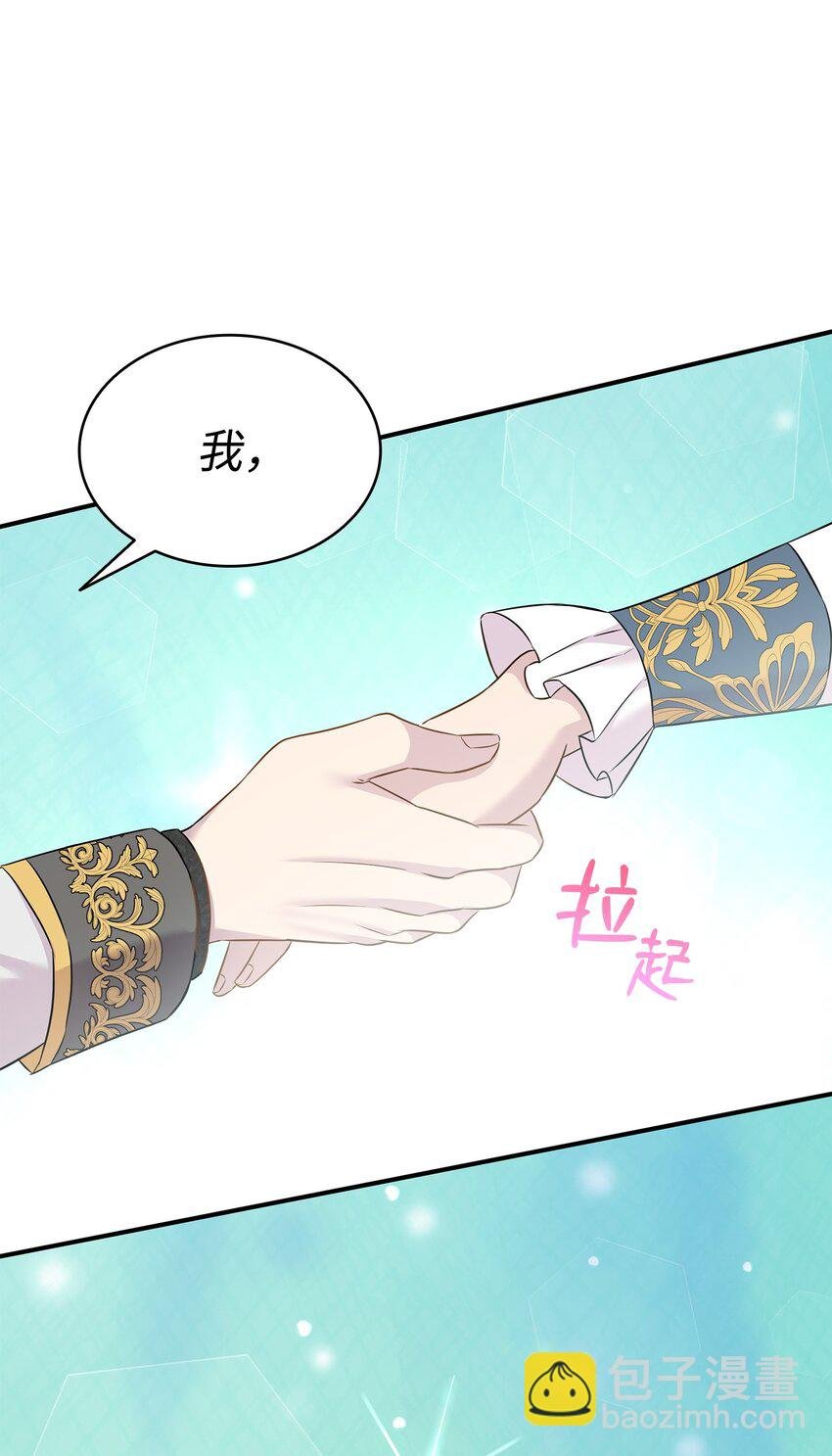 84 教皇驾到