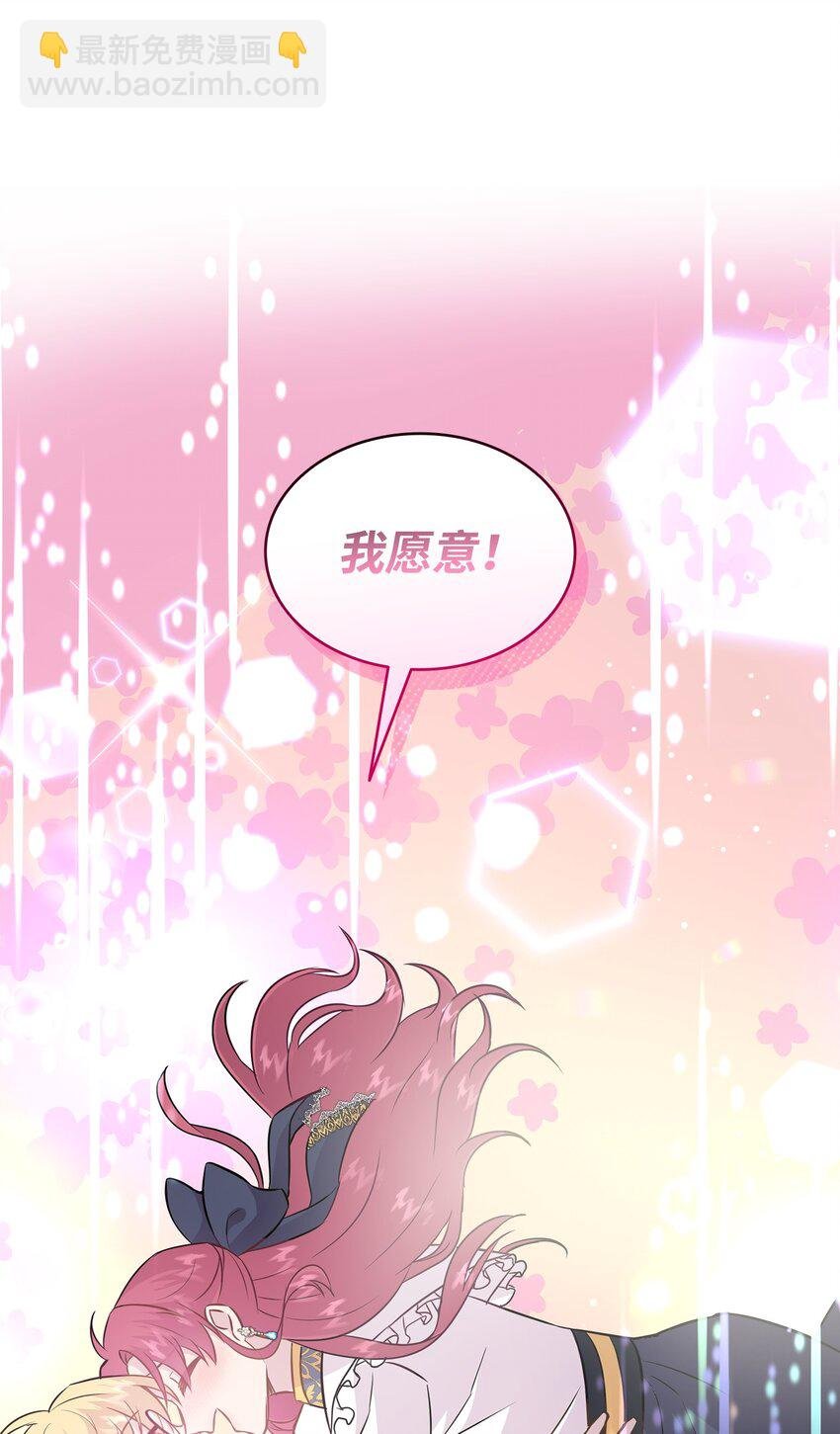 84 教皇驾到