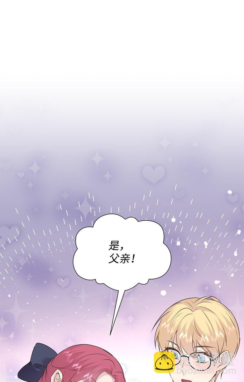 84 教皇驾到
