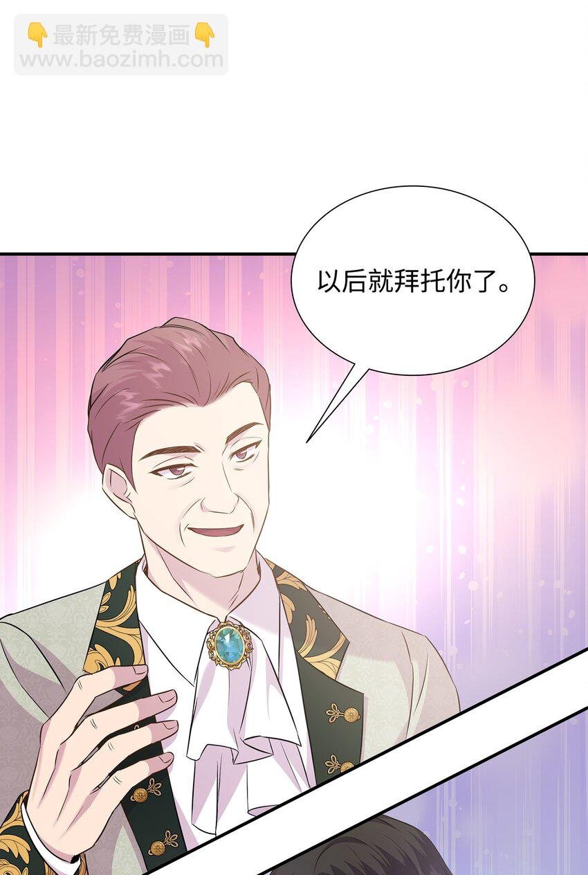 84 教皇驾到