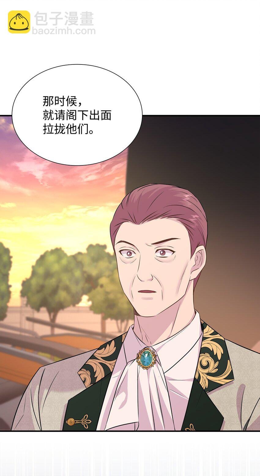 84 教皇驾到
