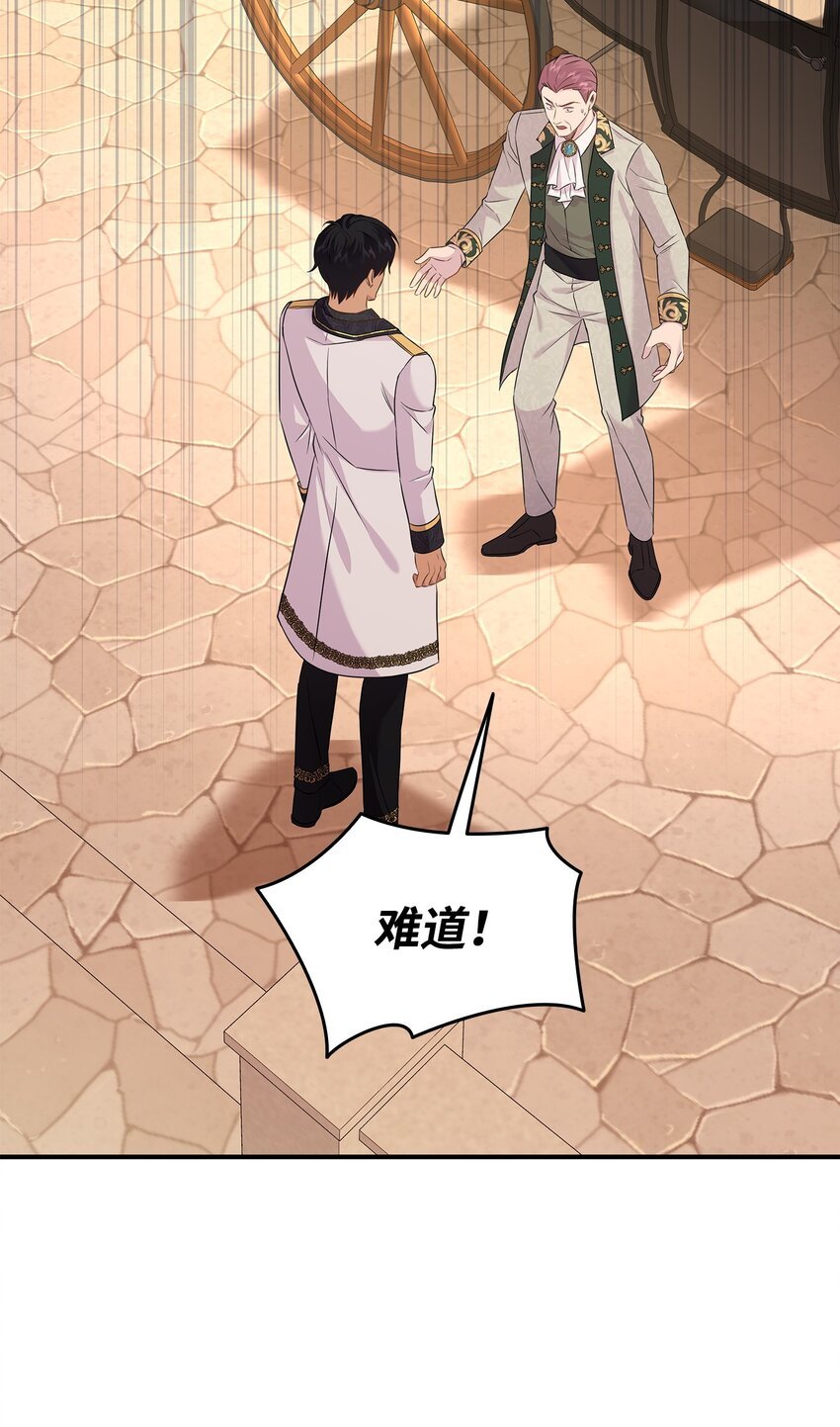 84 教皇驾到