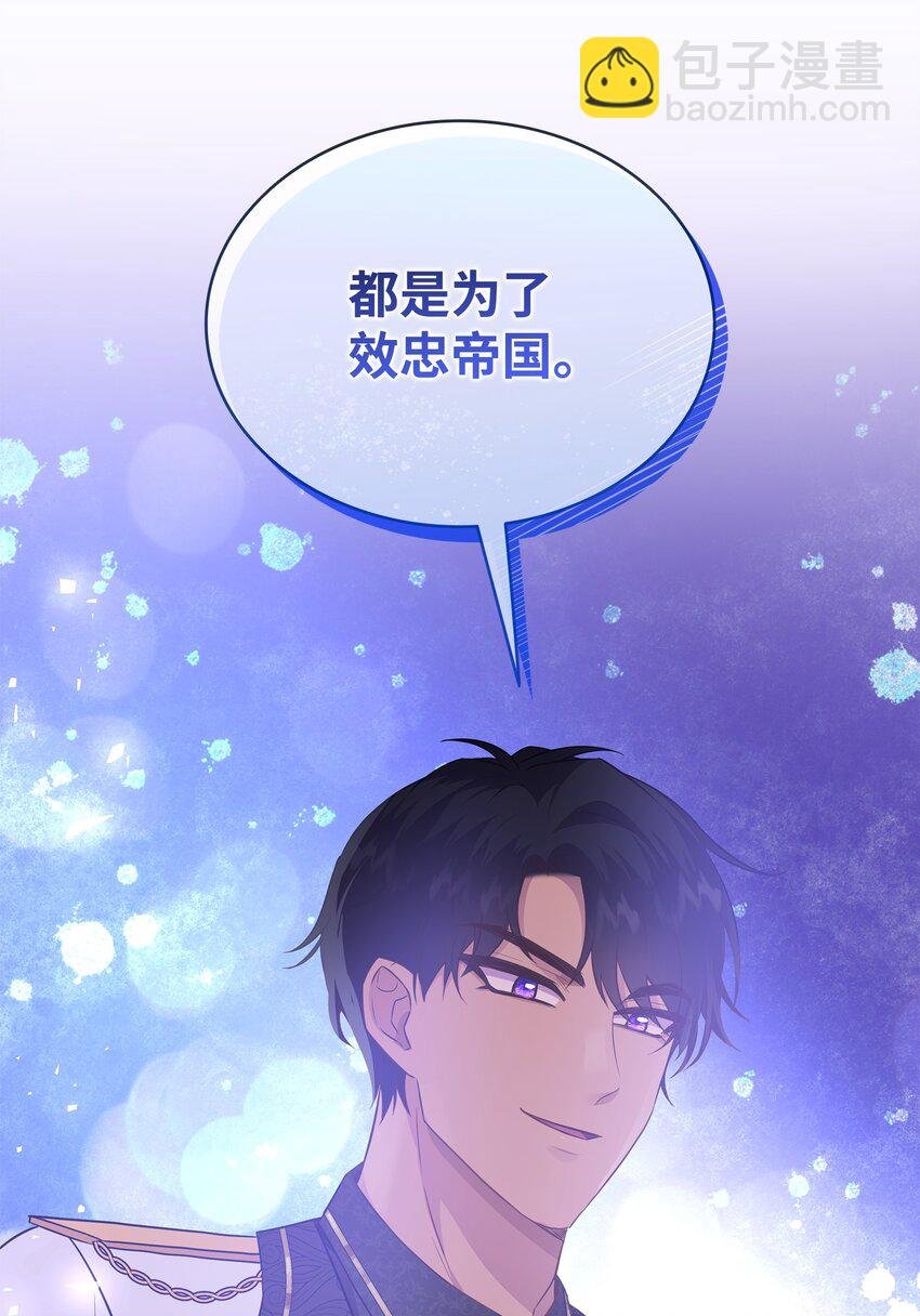 84 教皇驾到