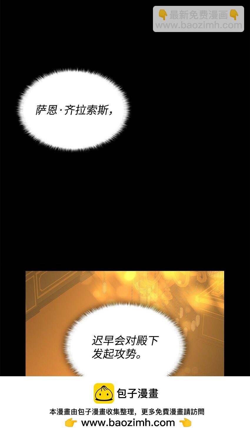 84 教皇驾到