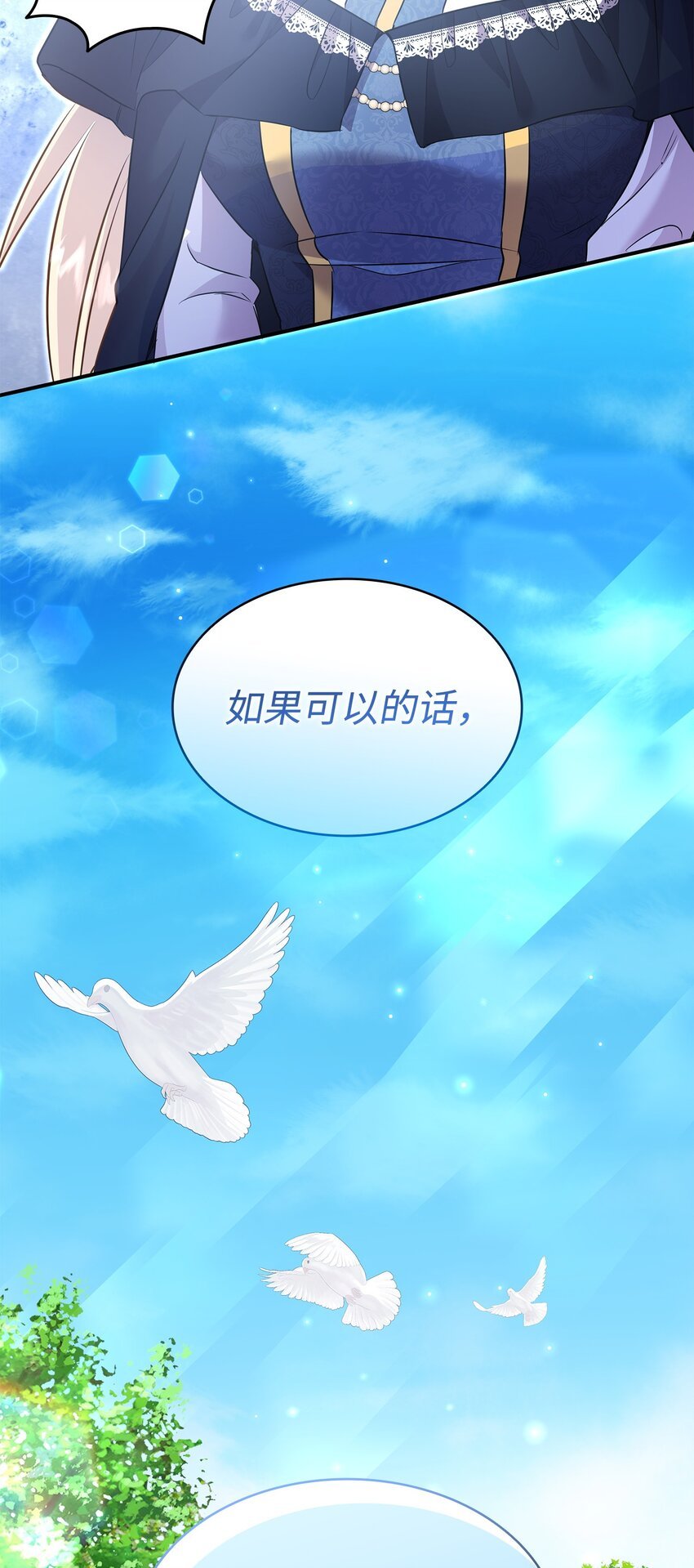 85 拜见救世主