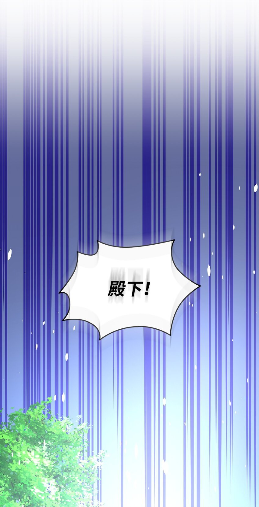 85 拜见救世主